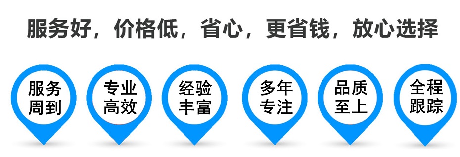 下冶镇货运专线 上海嘉定至下冶镇物流公司 嘉定到下冶镇仓储配送